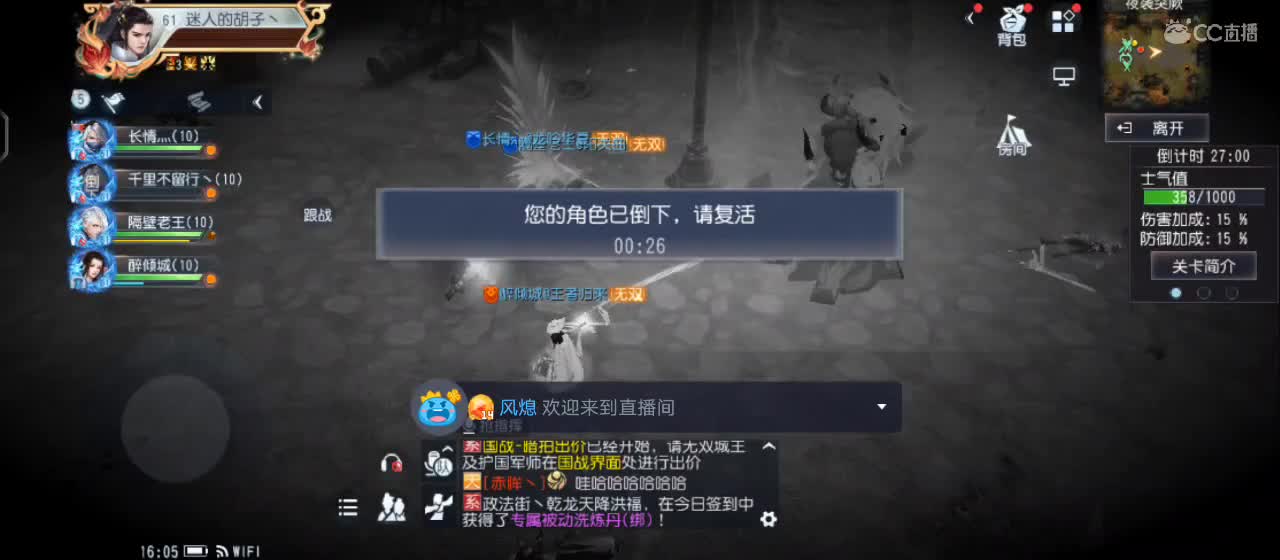 【感谢观看】 第2段