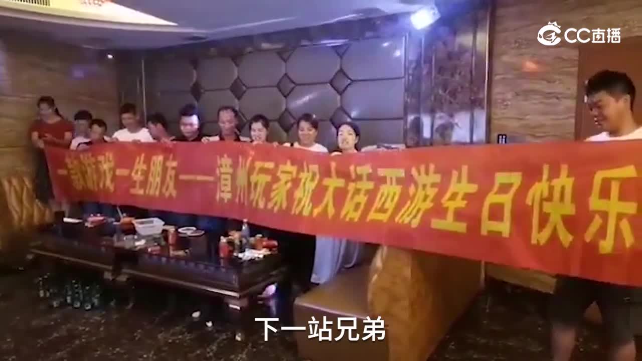 《大话西游》手游，百城玩家故事第15期-福建漳州祝福