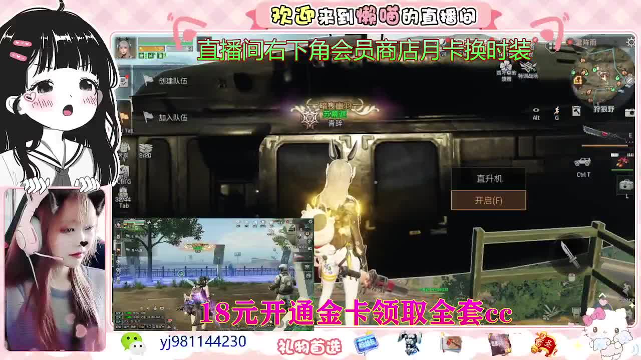 大冤种来了 第1段