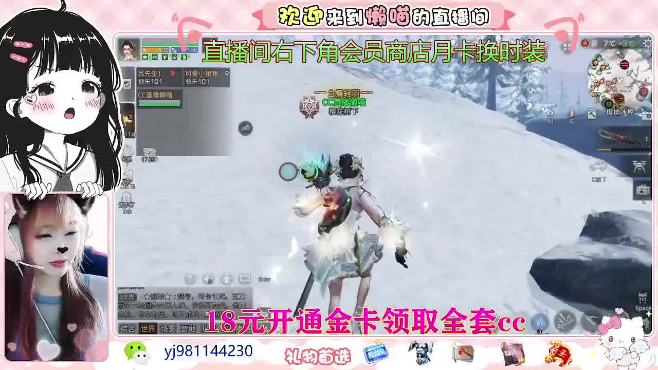大冤种来了 第2段