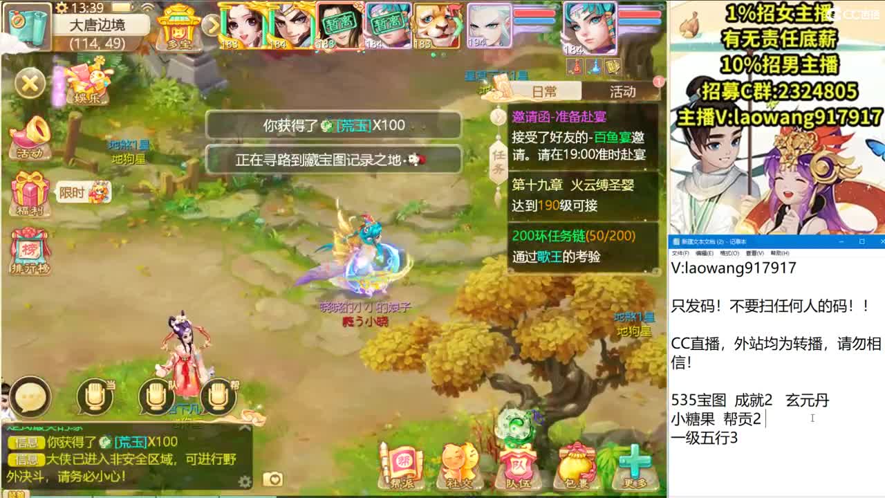 这么挖，该出化无了吧？ 第1段