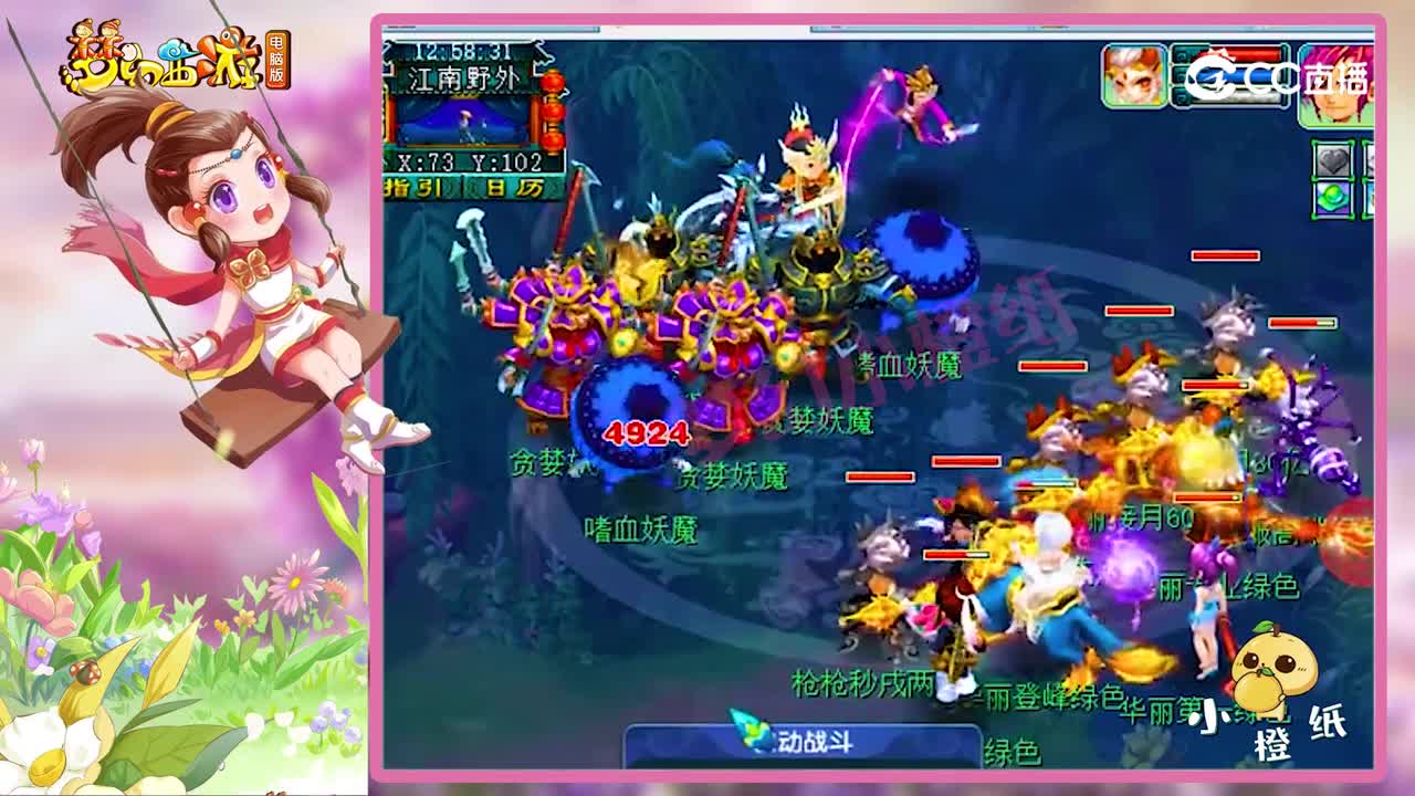 梦幻西游：月刷100亿经验有多猛？老王亲测实战效率，太猛了！