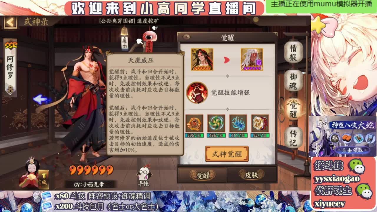 水水  接斗技接业务 第1段