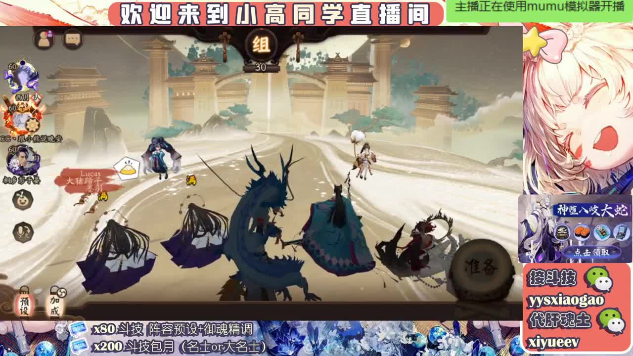 水水  接斗技接业务 第2段