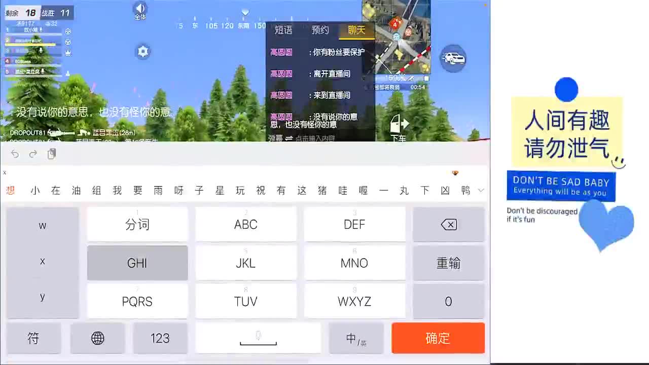 新赛季带你刚枪