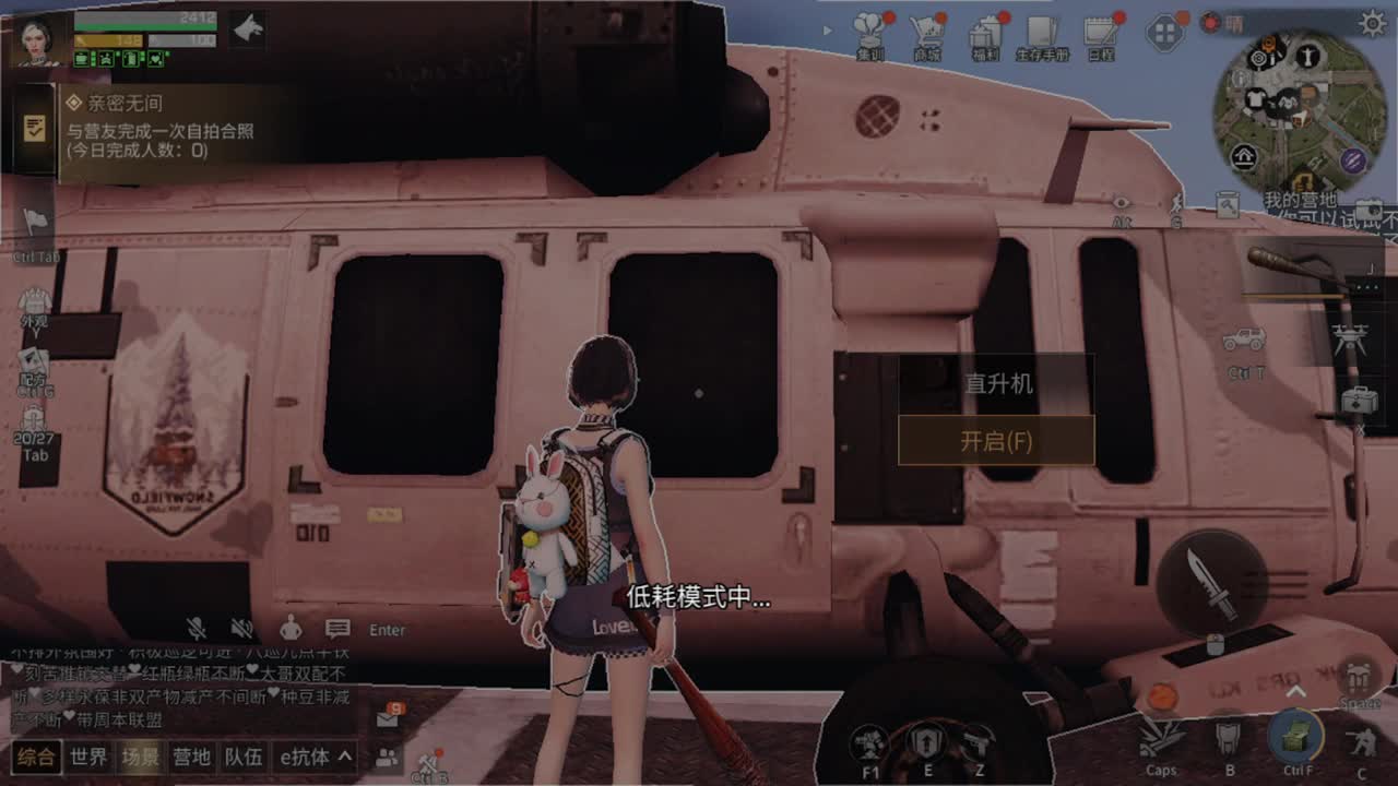 六月了