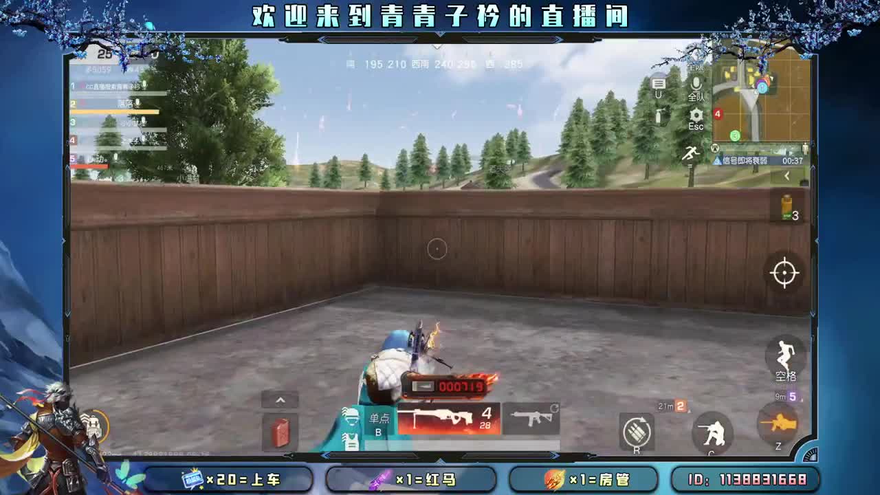 凡事看淡 一切皆顺。 第1段