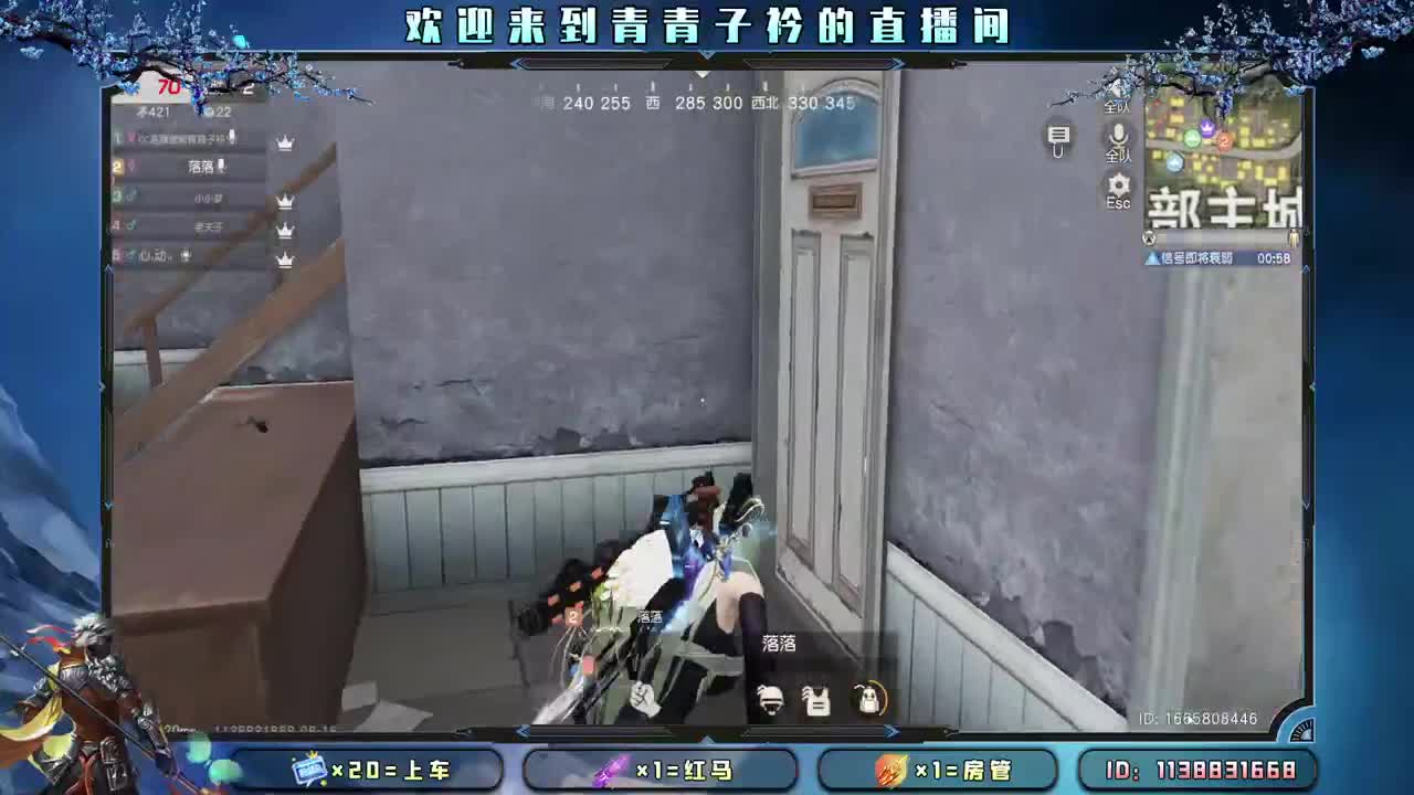 凡事看淡 一切皆顺。 第2段