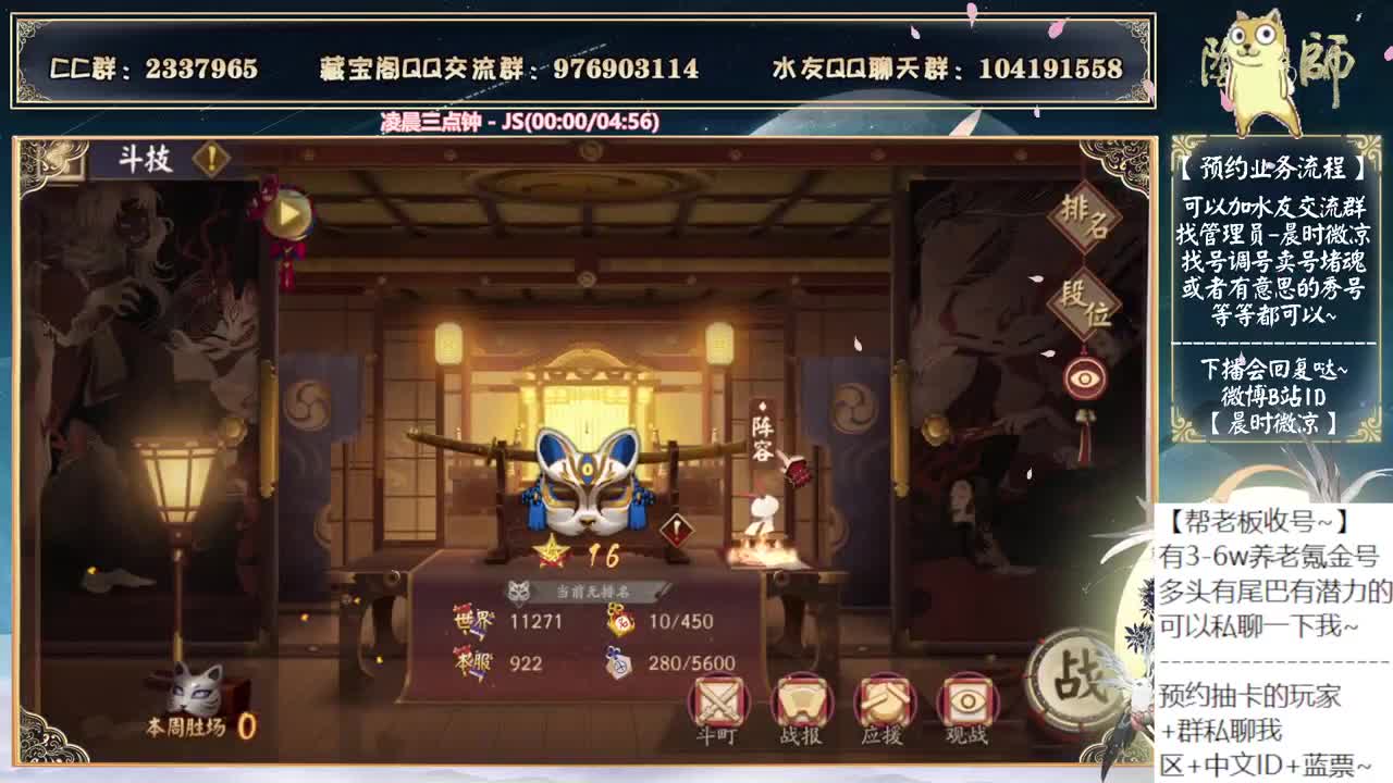 大人，斗技又要变天啦！ 第1段