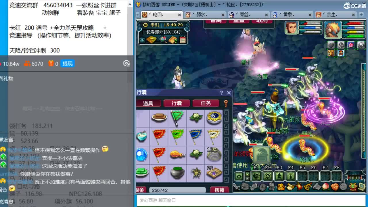 抓鬼大赛冠军+冠军套！铃铛233 第2段