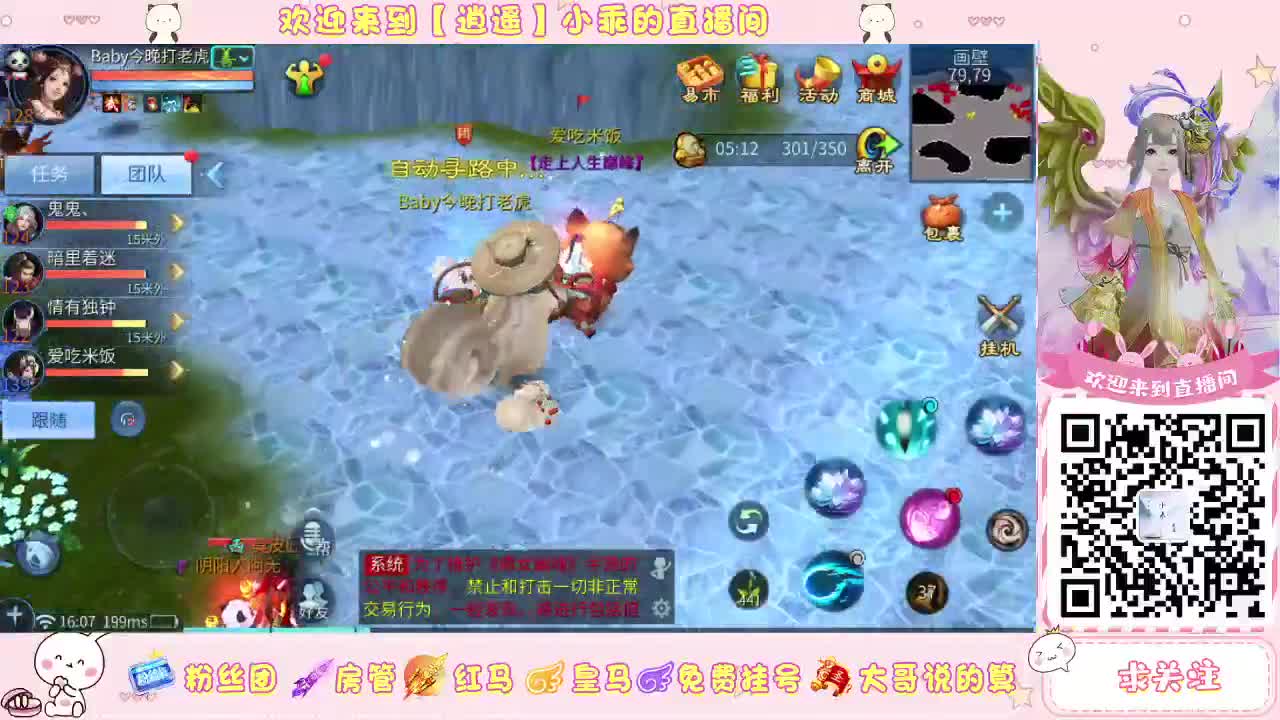 无聊来听歌