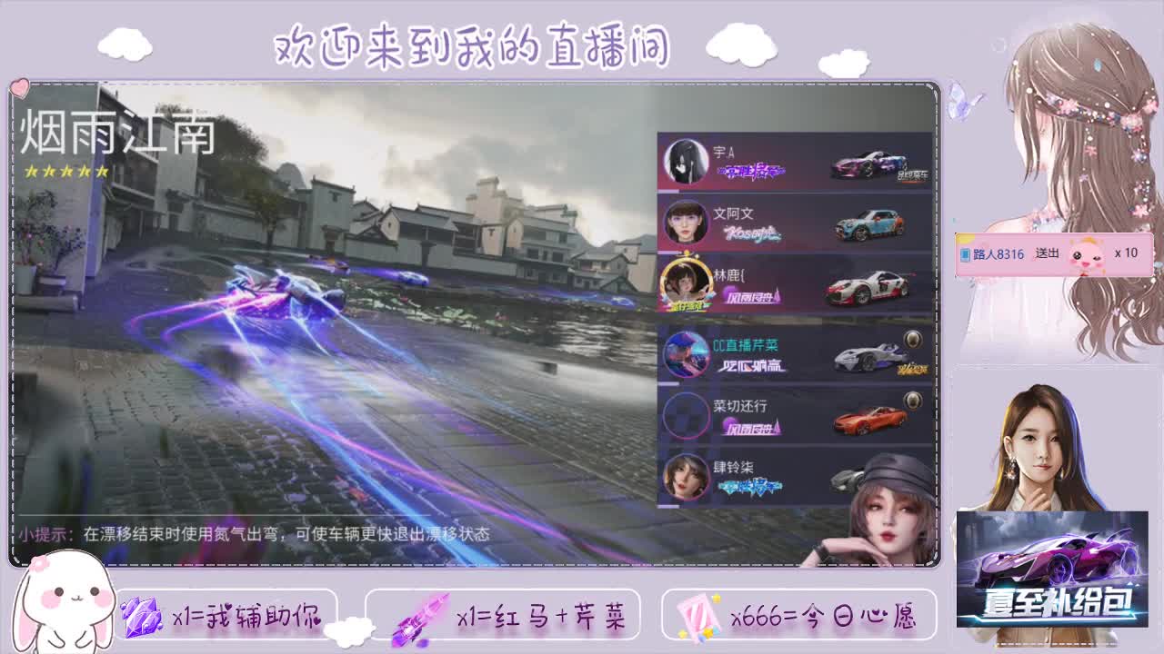王牌竞速