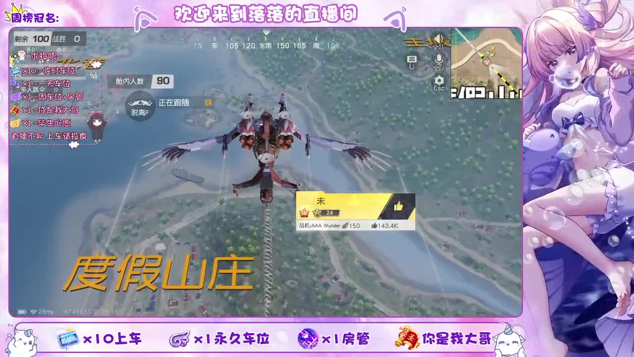 营业了 第2段