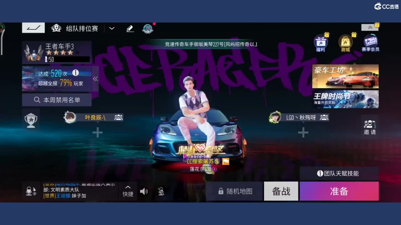 都有