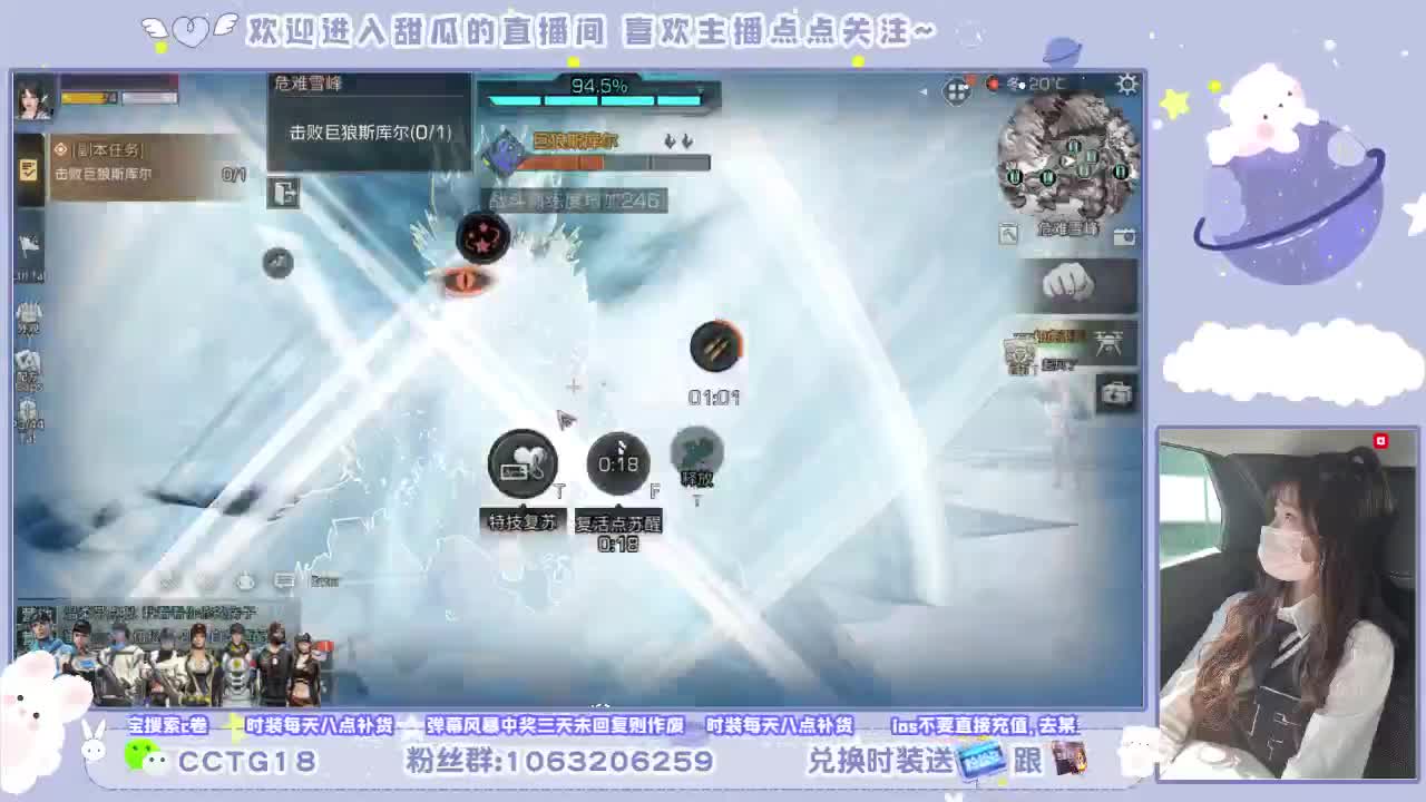 今天也是努力的一天 第1段