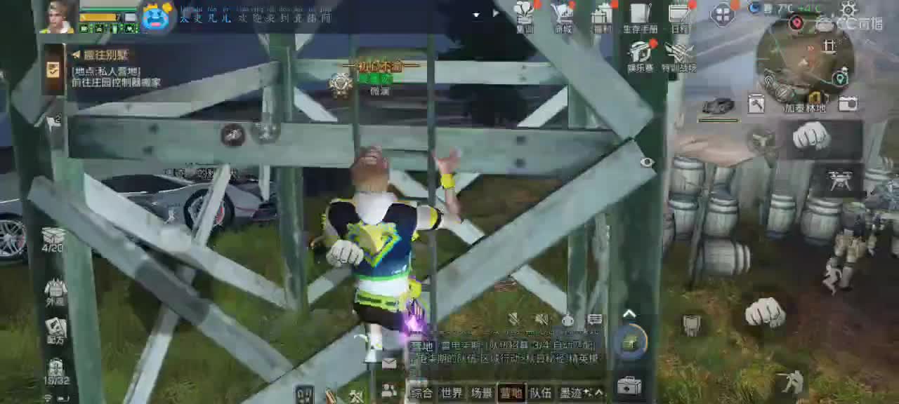 跟我一起快乐的砍树