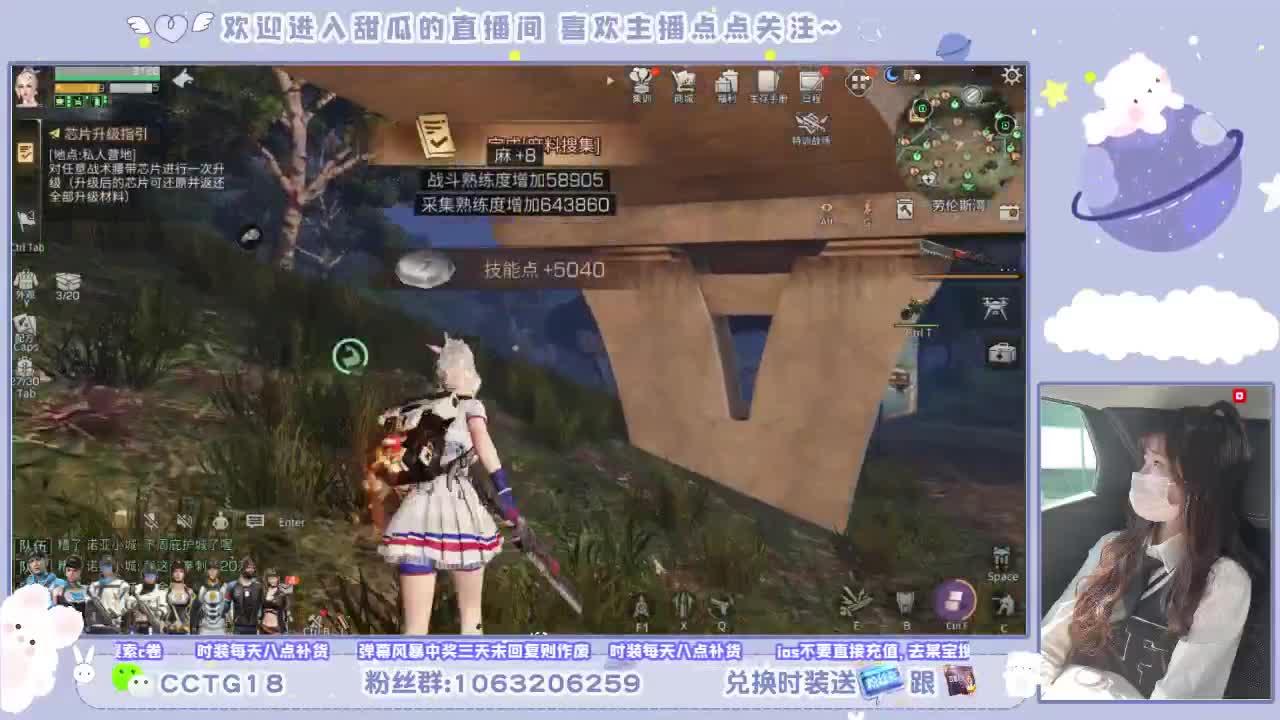 今天也是努力的一天 第2段