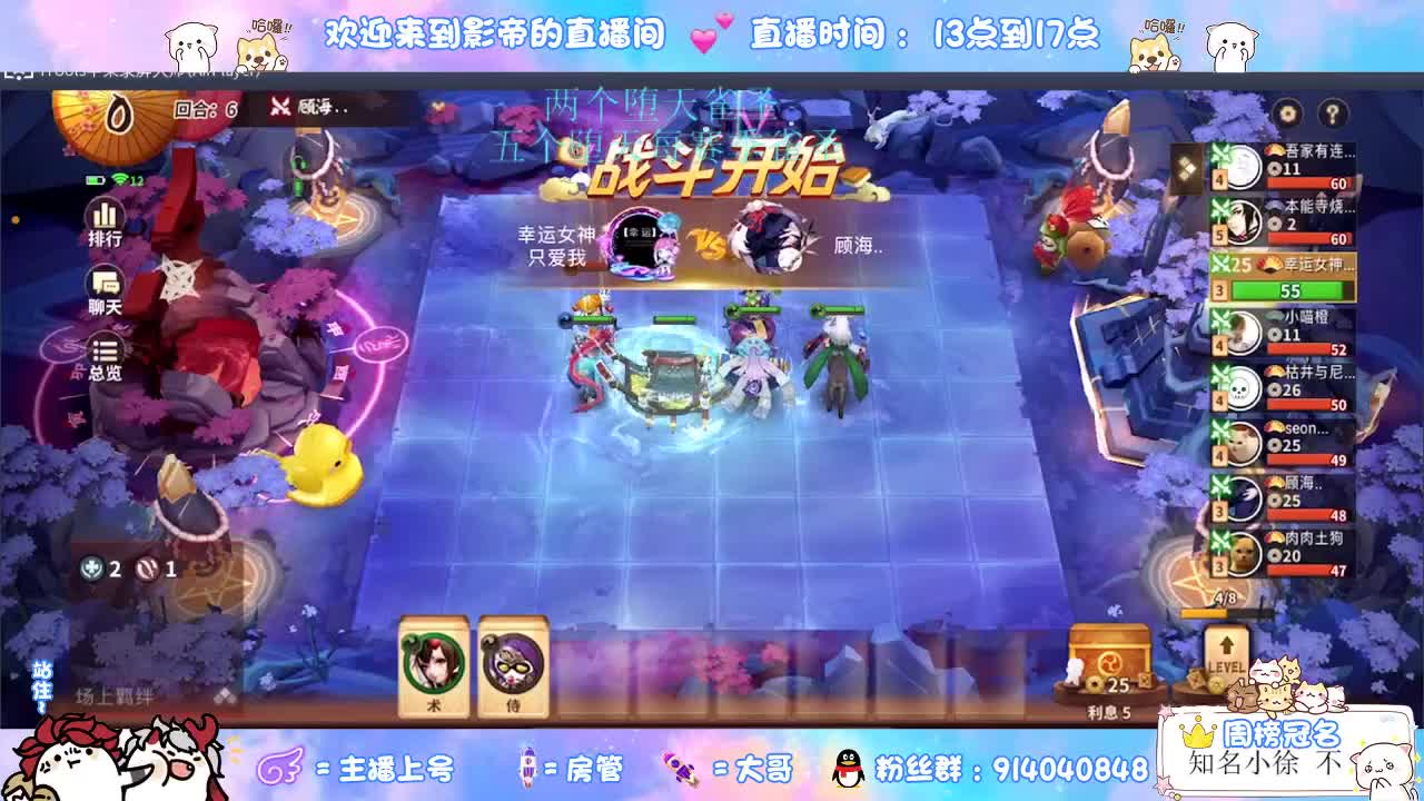 下棋天花板 第1段