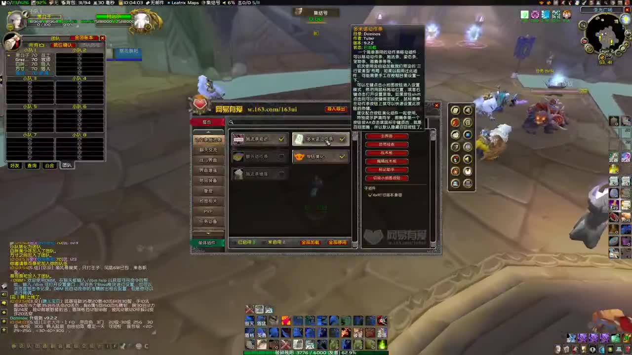 NAXX摸灰烬 第1段