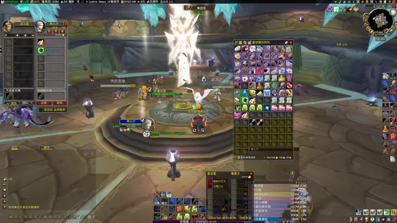 NAXX摸灰烬 第2段