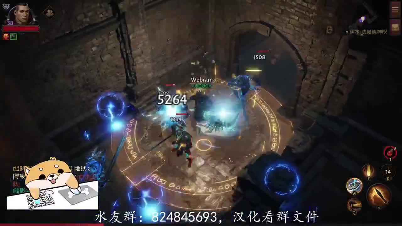 2分05秒速通三星八人本！ 第1段