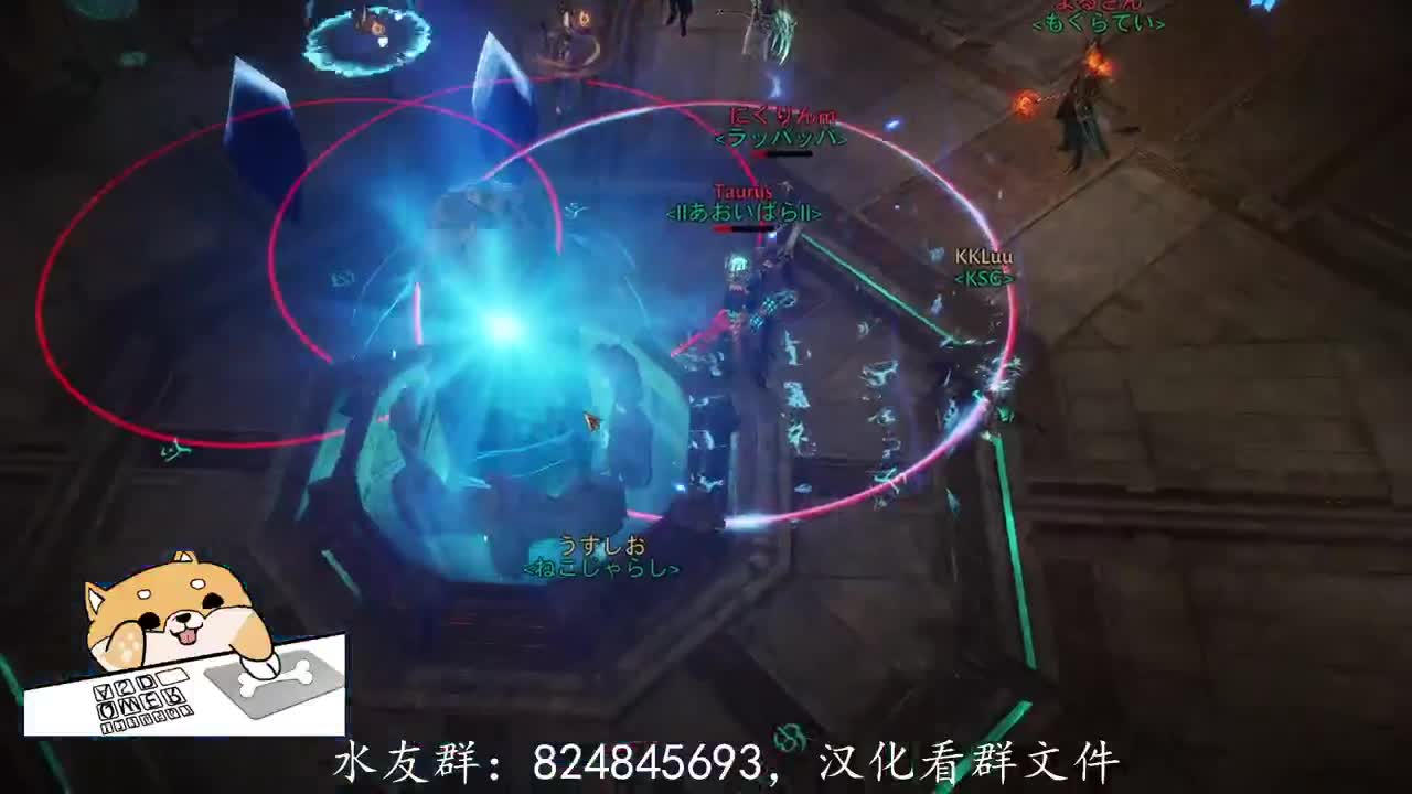 2分05秒速通三星八人本！ 第2段