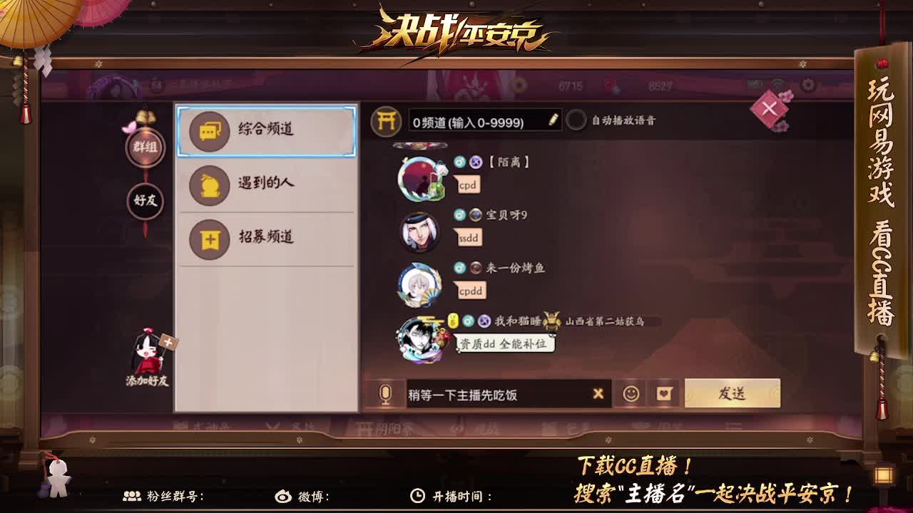 谢谢你拿走我的分
