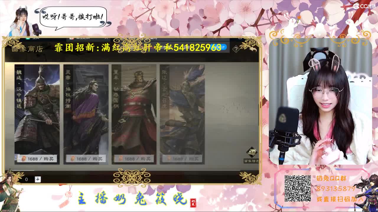 霏团招各种小伙伴一块玩儿游戏