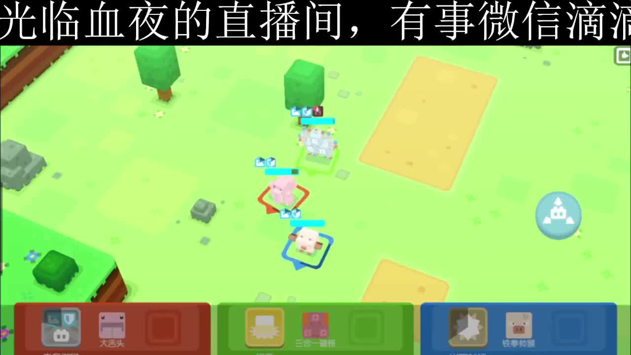 好好播 好好活 越努力 越幸运~ 第2段
