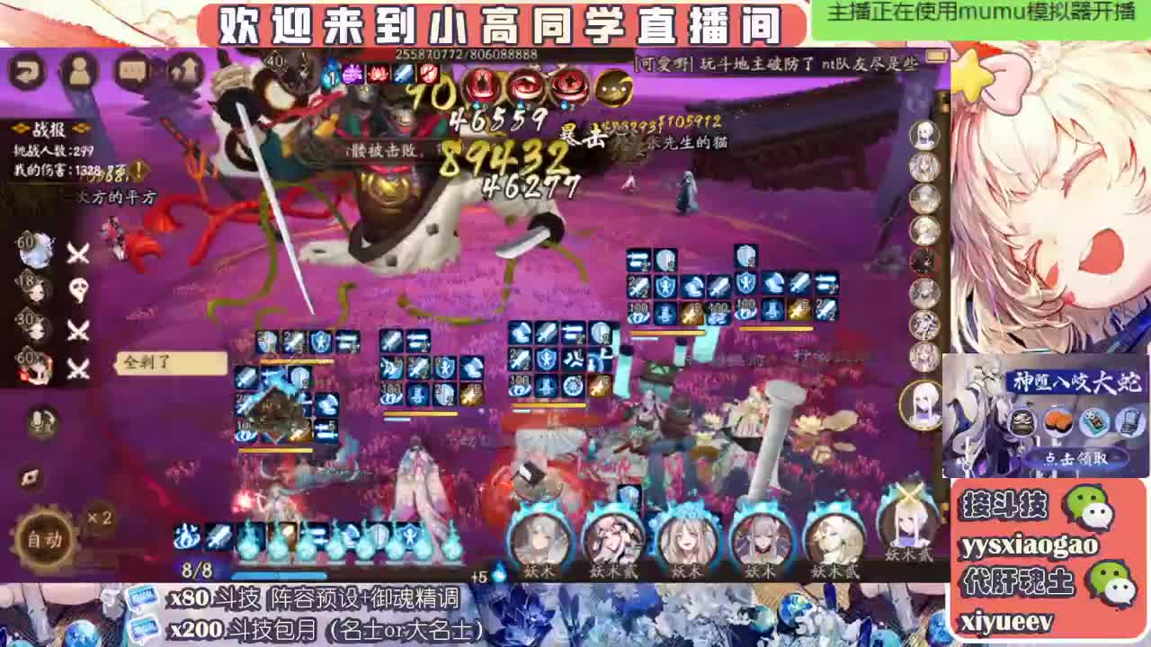 水水  接斗技接业务