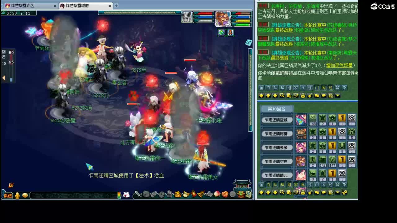 175剑会
