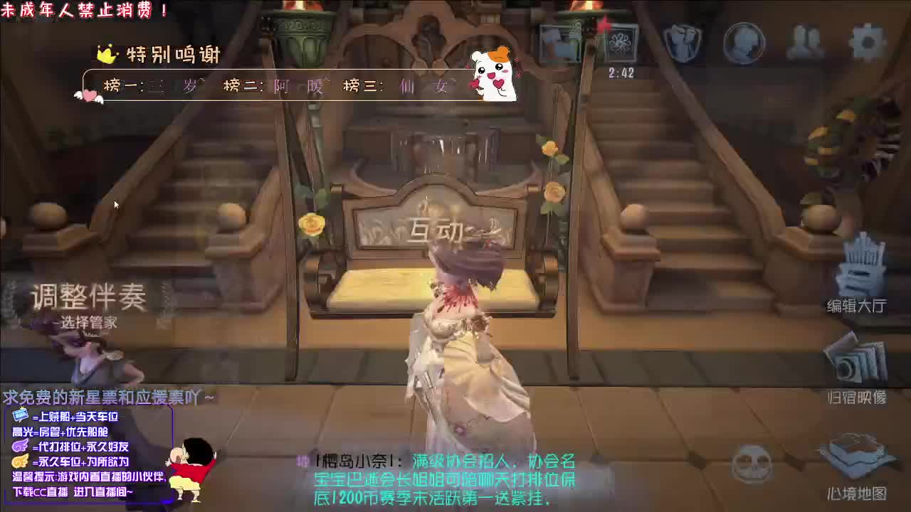 丨皆是这般丨感谢关注 ~ 感恩有你 ！ 第1段