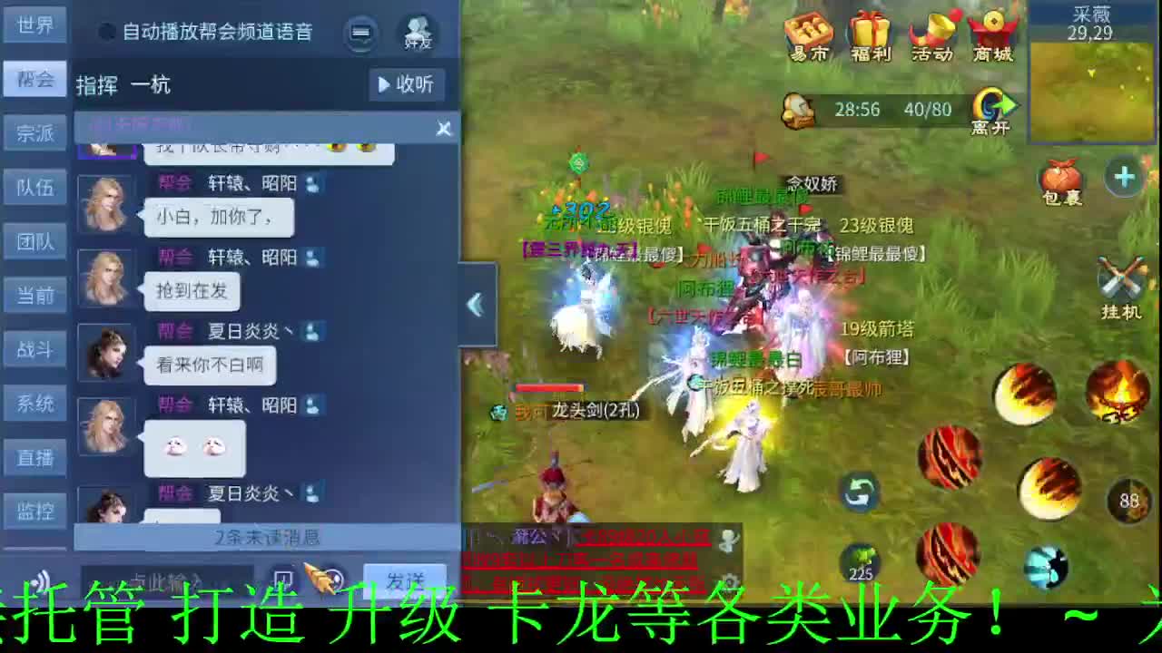 下午好~ 第2段