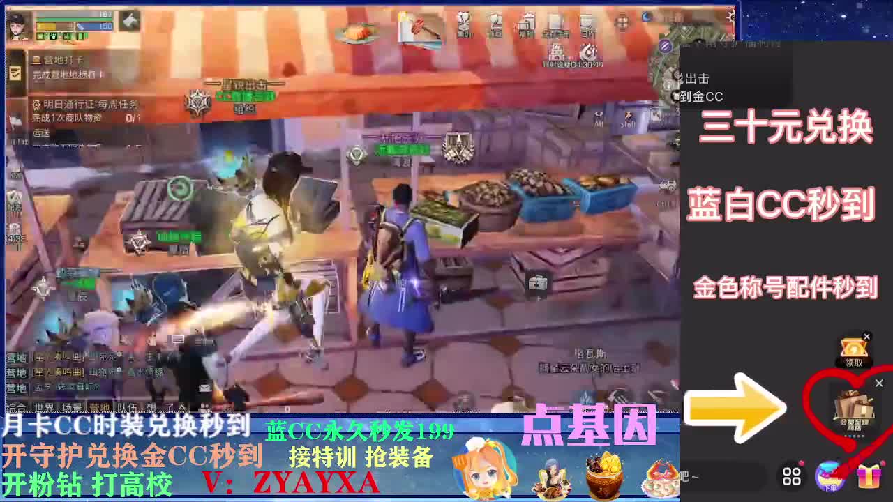 会员商城出来啦！ 第1段