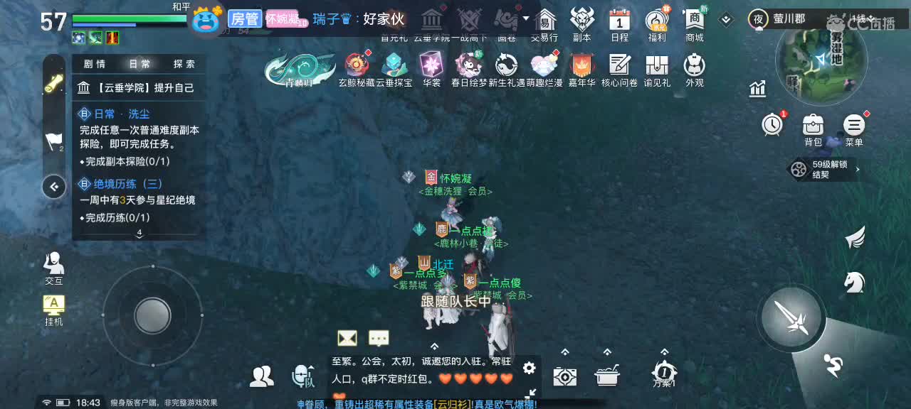 上班摸鱼中，我的眼睛生病了