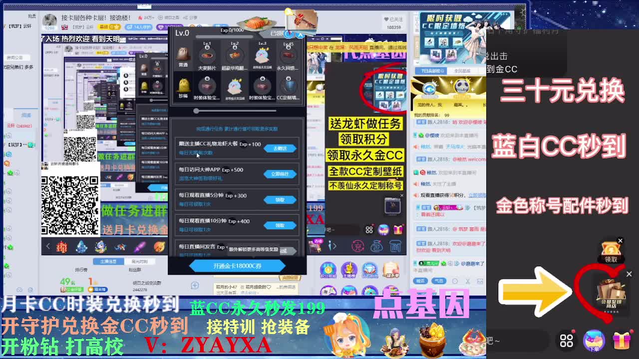 会员商城出来啦！ 第2段