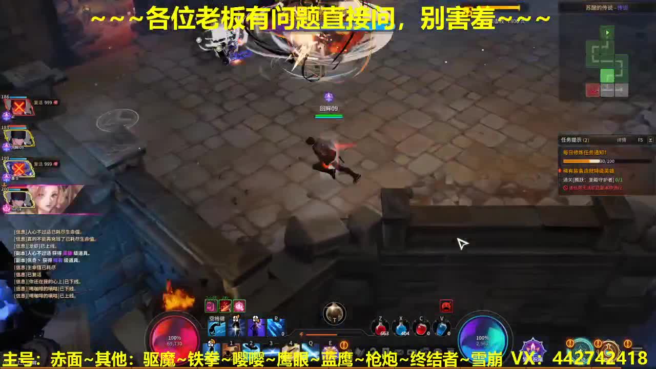 看号规划养号调整~~~ 第2段