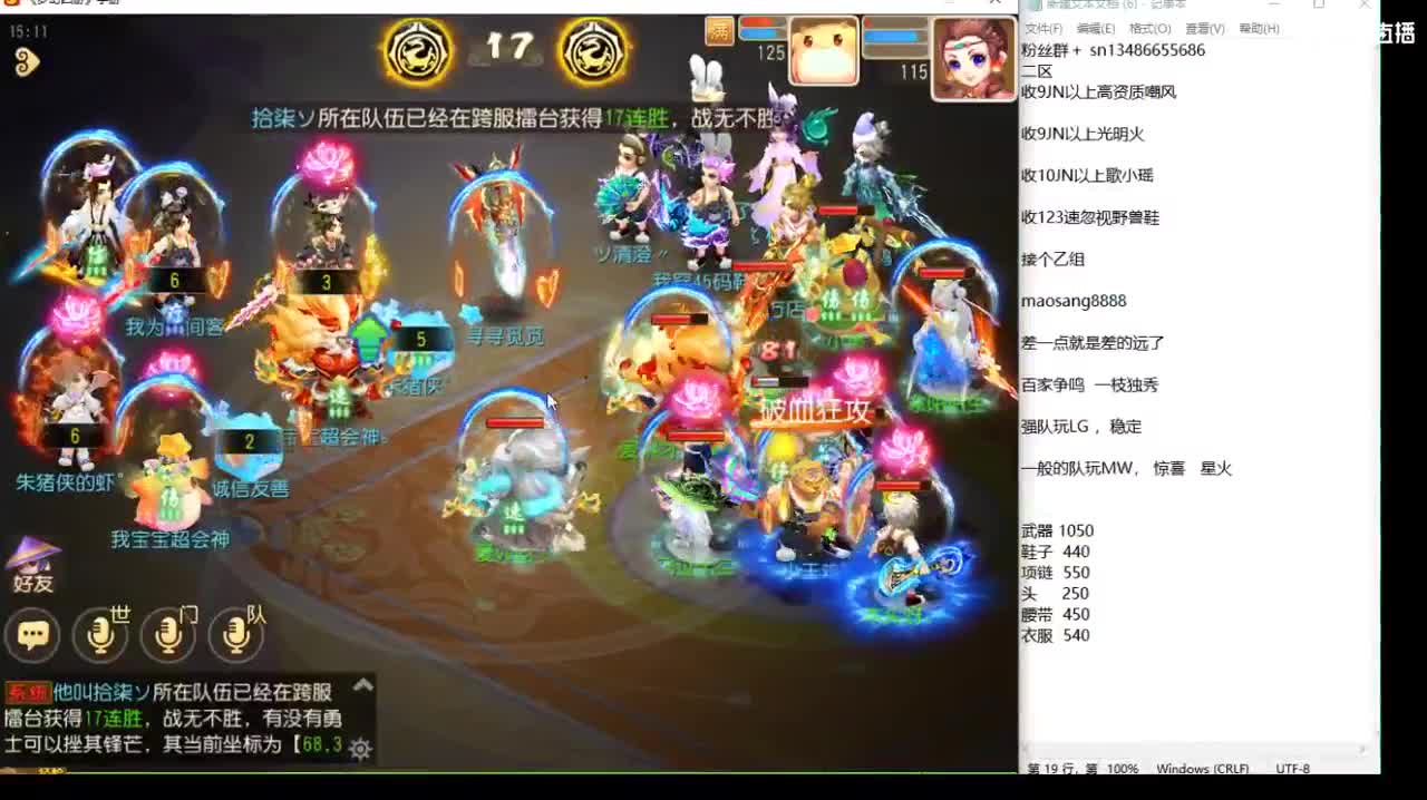 第几分析师 第1段