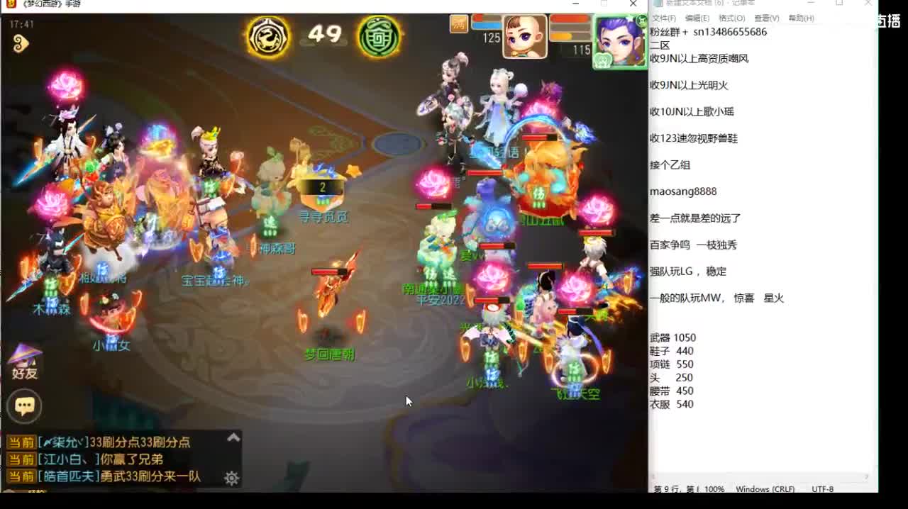 第几分析师 第2段