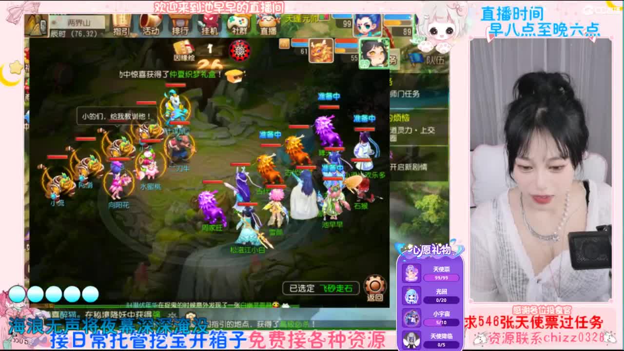 湖北妹纸求关注求守护 第1段