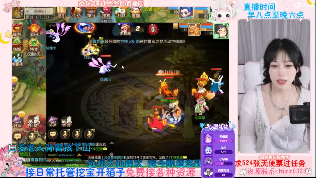 湖北妹纸求关注求守护 第2段