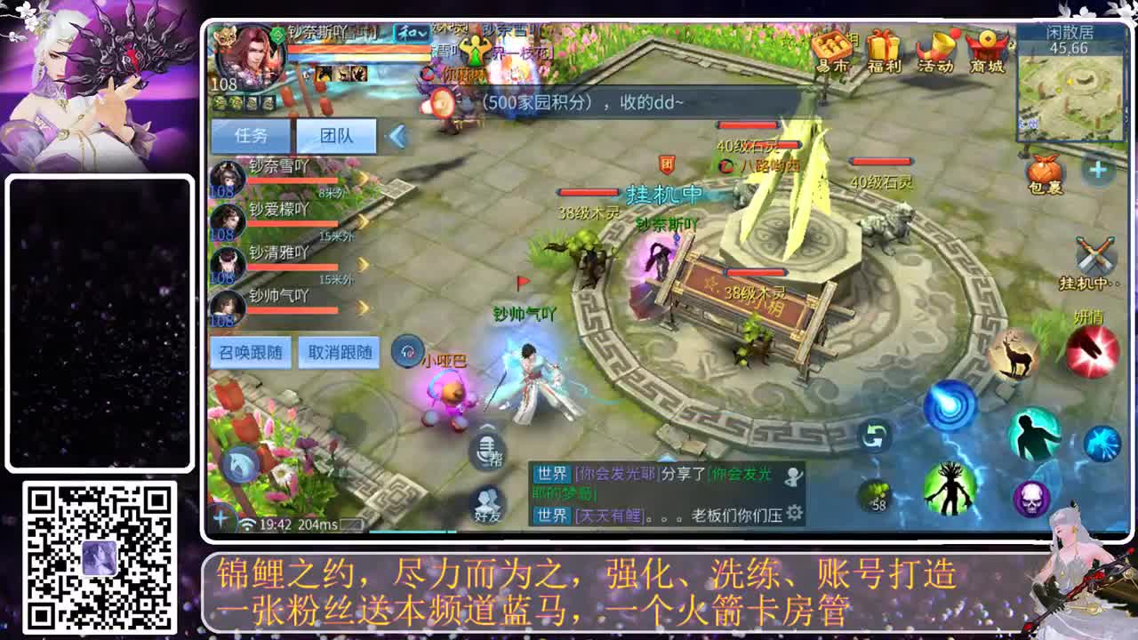 接钻粉，接守护，就是不干活，哈哈