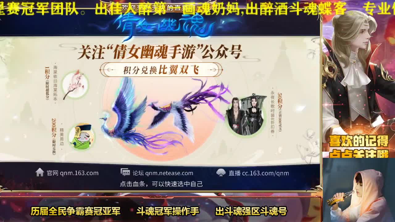 专业画魂奶妈偃师 第1段