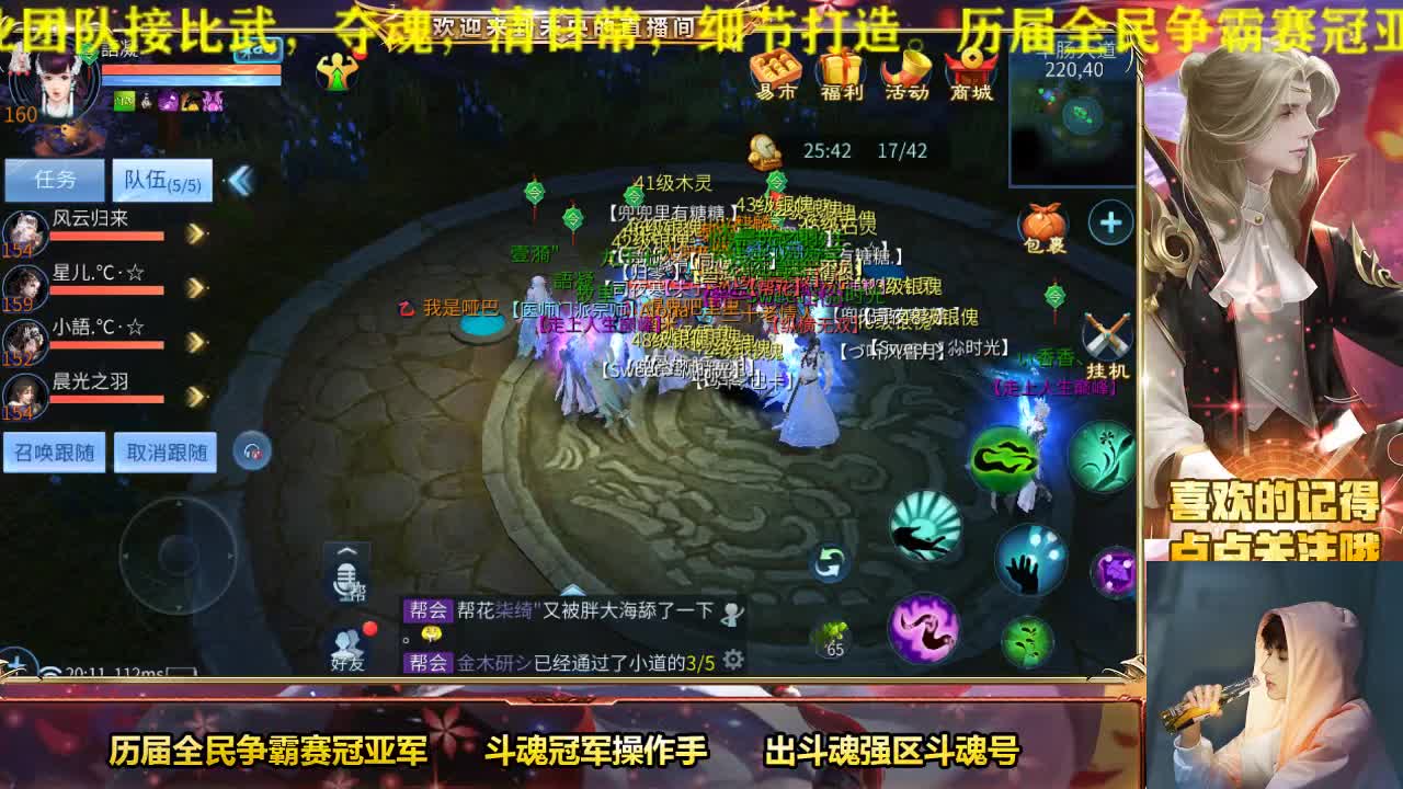 专业画魂奶妈偃师 第2段