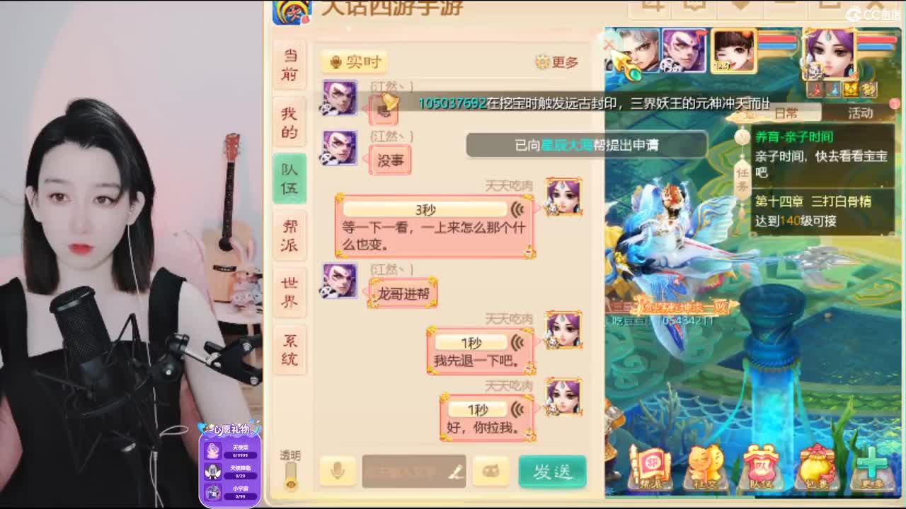 10个天使票看号估号，出2化无二转男仙