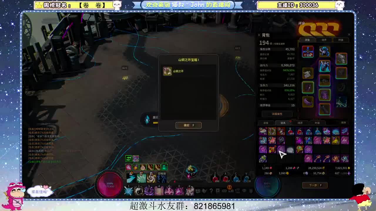 日常日常~615 第1段