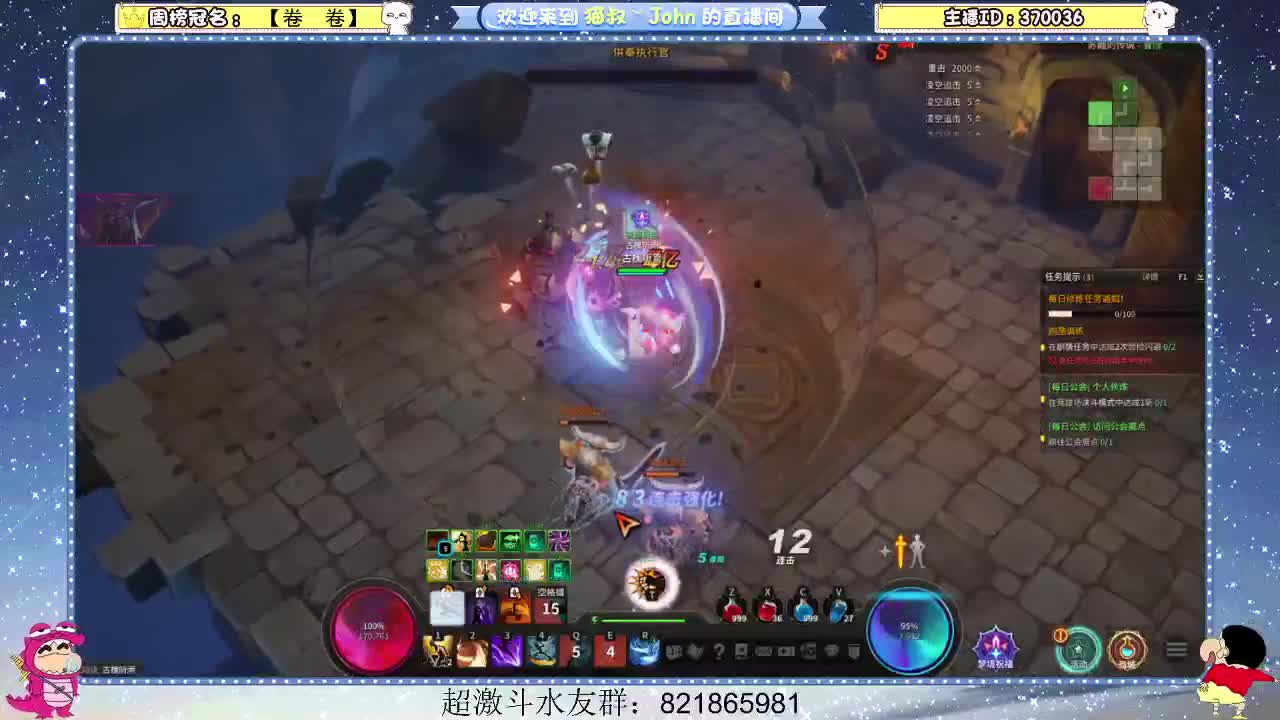 日常日常~615 第2段