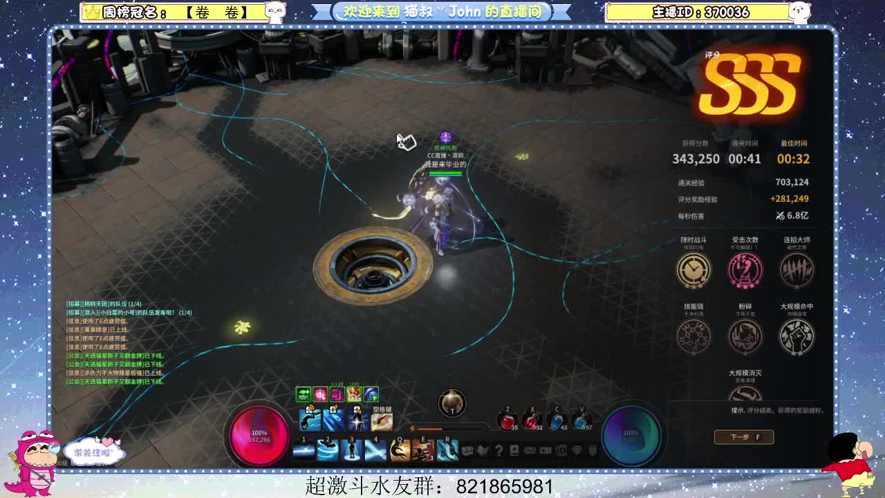 日常日常~615 第3段