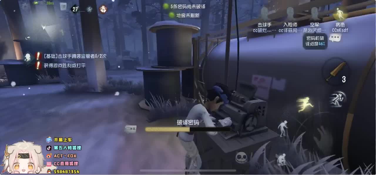 国服最强击仔