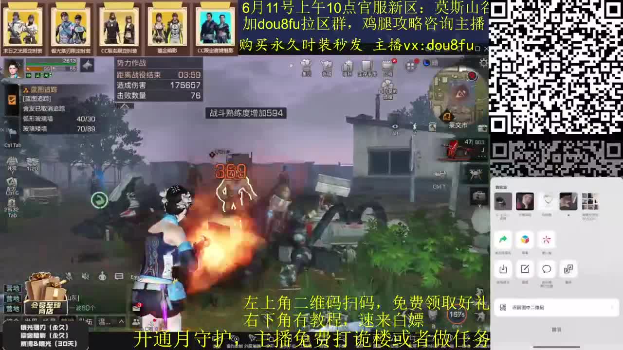 沉浸式听歌~清任务啦 第1段